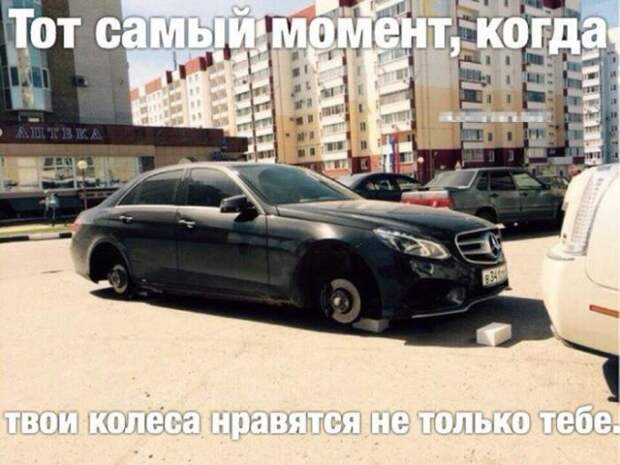 Автомобильный юмор (40 фото) Автомобильный юмор (40 фото)