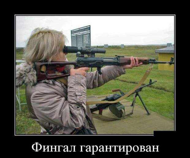 Классная демотивация Классная демотивация