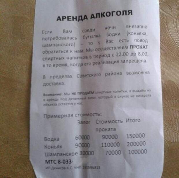 То ли смех, то ли слёзы - 211 (Смех в картинках... 22.12.2017)