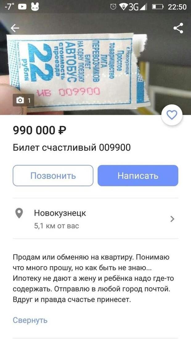 Приколы про ипотеку