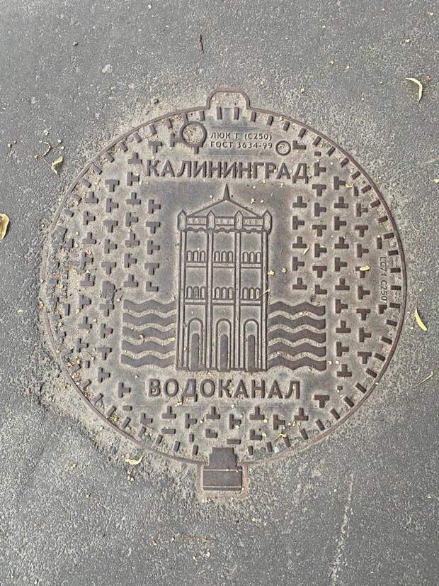 Разные люки наших городов