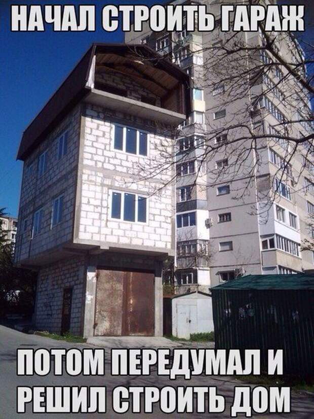 Автоприколы