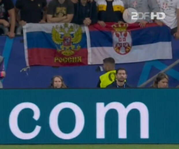 Российский флаг вывесили на матче Сербии с Англией