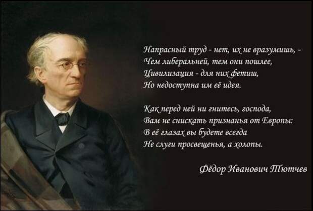 Патриотическая передовица: Иллюзии либералов и не только