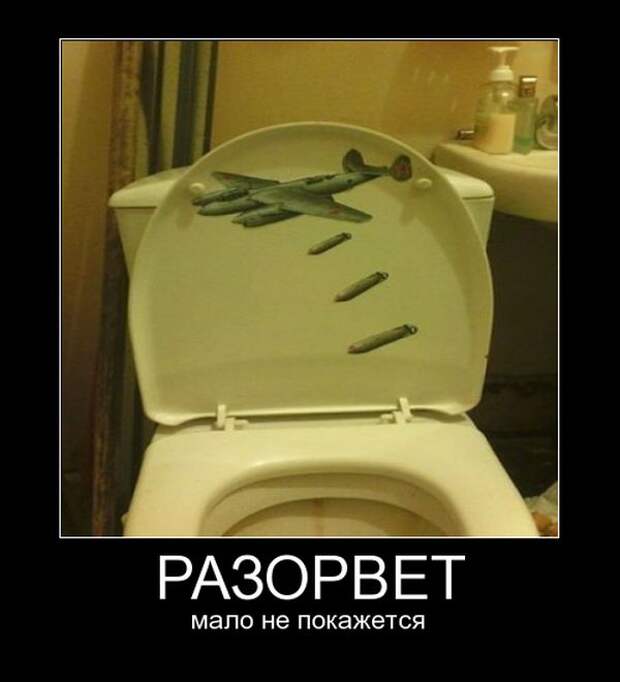 Демотиваторы демотиваторы, юмор