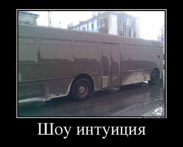 Демотиваторы  демотиваторы, прикол, смех, юмор