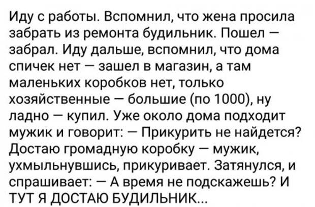 Прикольные картинки в ассортименте (33 шт)