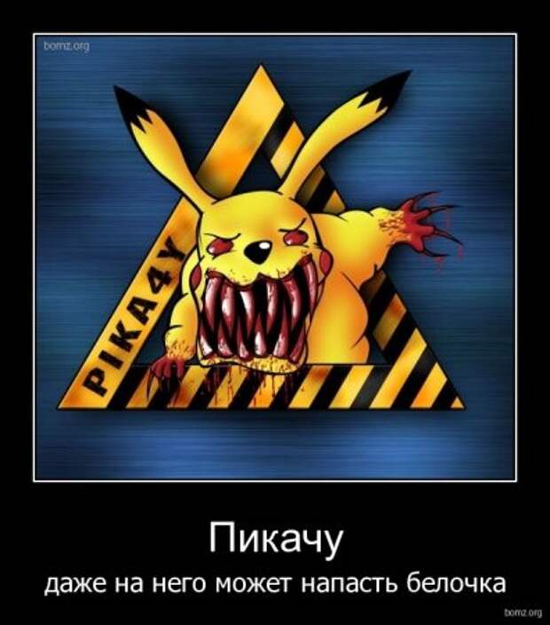 Пятничные демотиваторы, смешно будет всем!