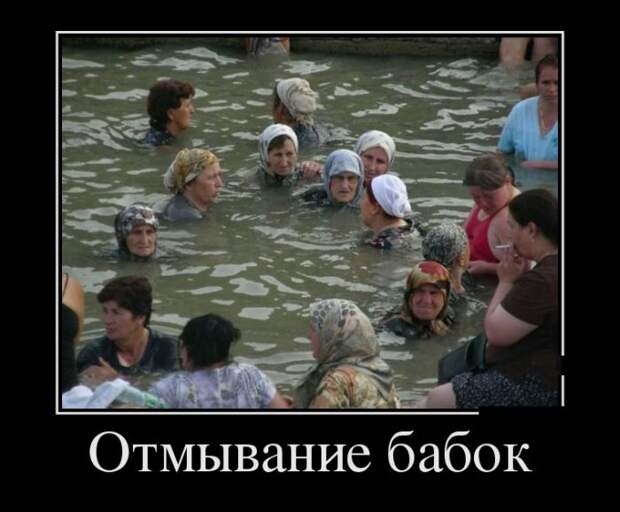 Демотиваторы Демотиваторы демотиваторы, юмор