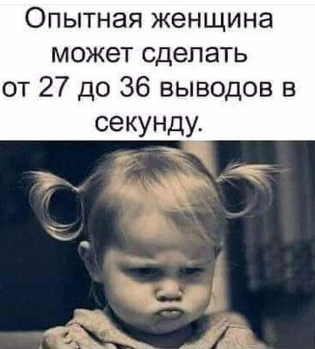 Смешные до слез свежие мемы (среда)