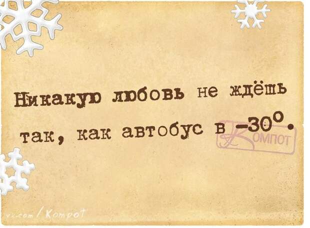 Прикольные картинки с позитивными фразками