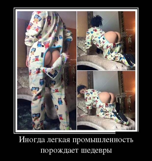 Демотиваторы (30 фото)