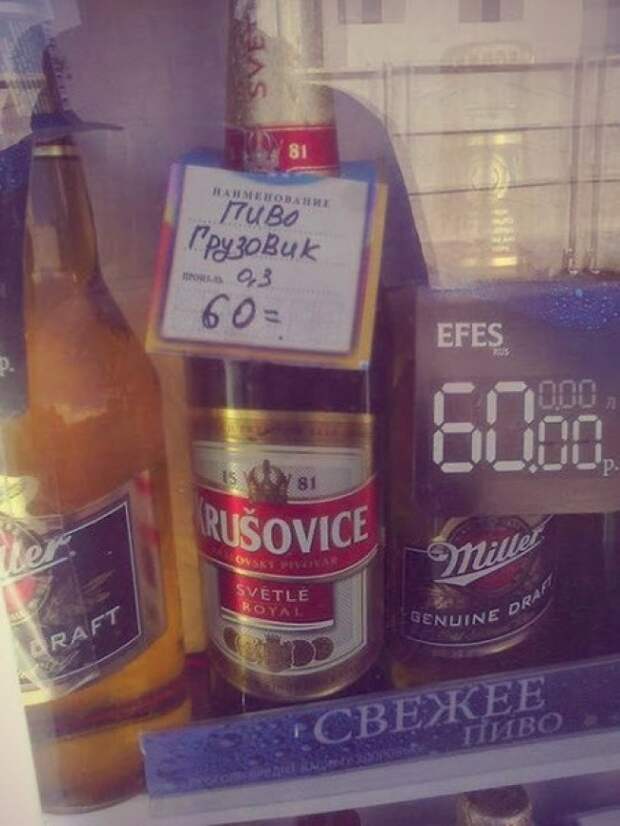 Прикольные надписи и объявления надписи, объявления, юмор