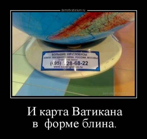 Новые демотиваторы для всех (17 шт)