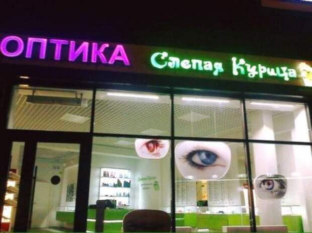 Лучшие маразмы года (19 фото)