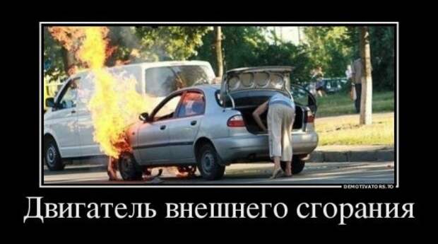 Новые весёленькие демотиваторы. Лучшие приколы Новые весёленькие демотиваторы. Лучшие приколы