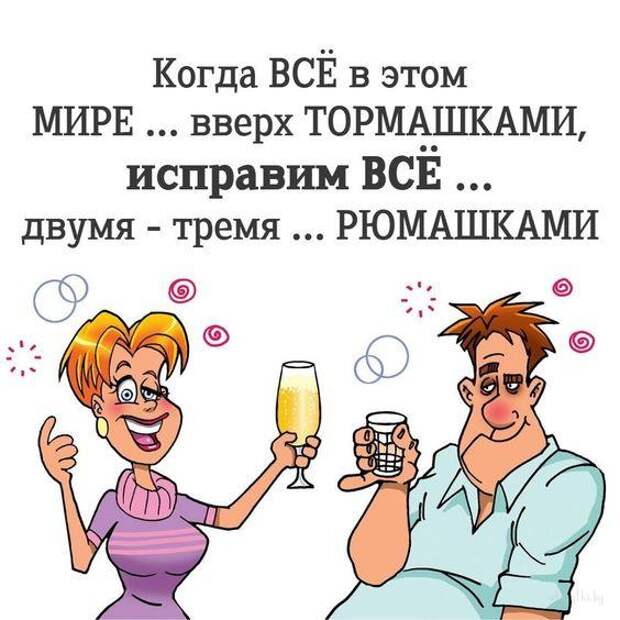 Подборка свежих мемов на вторник