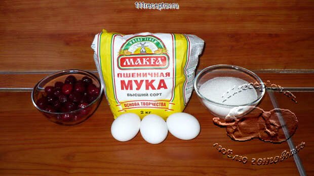 Шарлотка с вишней