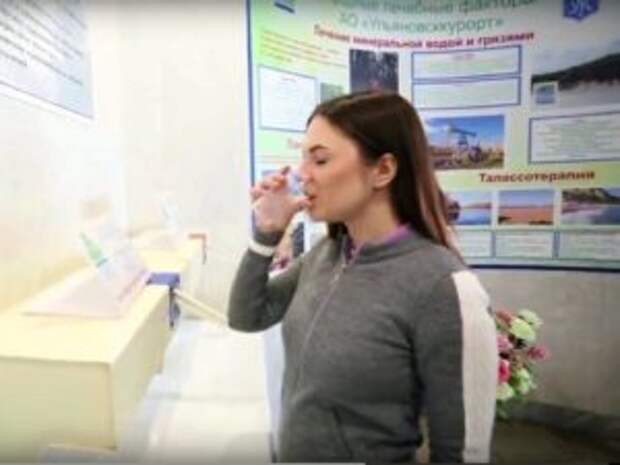 Отдых на минеральных курортах