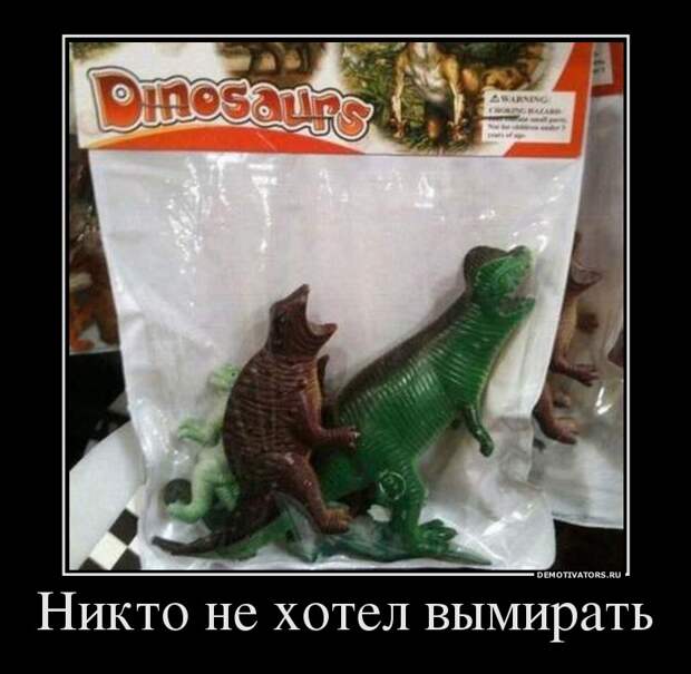 Сборник моих демотиваторов демотиватор, сборник