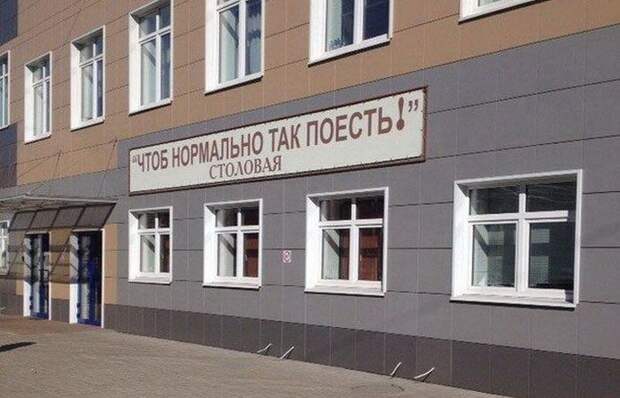 Наша раша (29 фото)