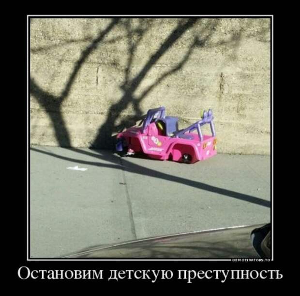 Новые демотиваторы (15 шт)