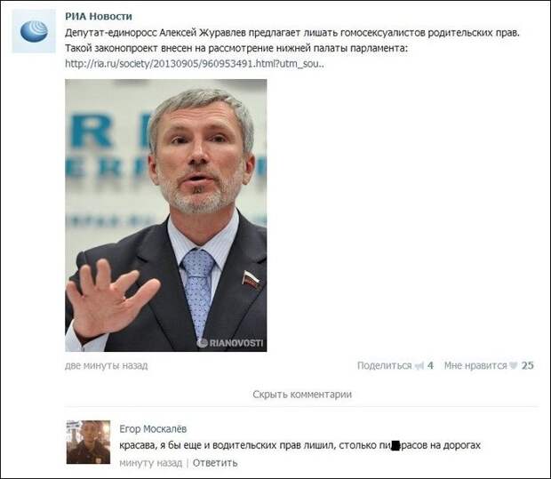 Смешные комментарии из социальных сетей 
