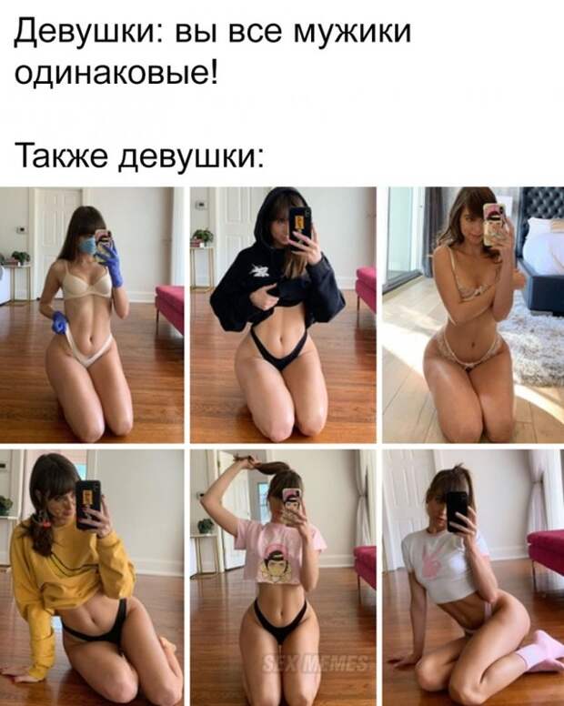 Мемы и приколы про &quot;это&quot;