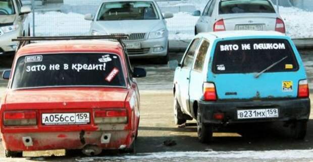 АВТОприколы на Бугаге (20 фото)