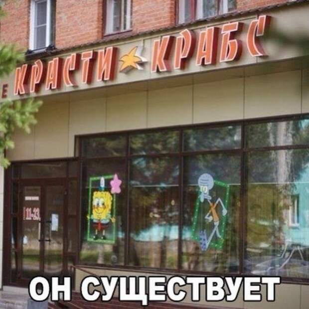 Однажды в России
