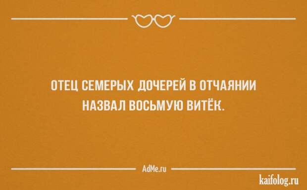 Жизнеутверждающие открытки (35 картинок)
