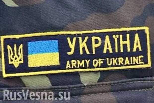 Военный обзор: цель обстрелов ВСУ — блокпосты и инфраструктура, Киев гонит технику на восток и готовится к нападению | Русская весна