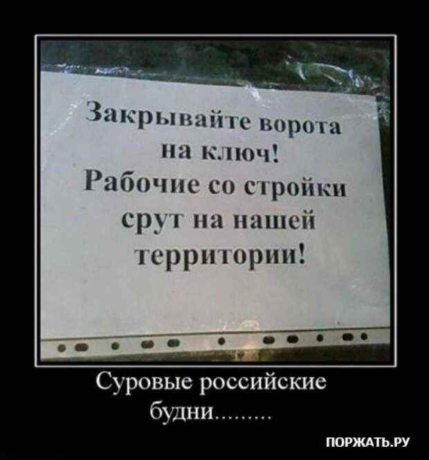 Демотиваторы фото и прикольный текст к ним.