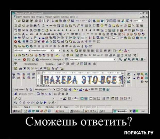 Демотиваторы, продолжаем позитивится.