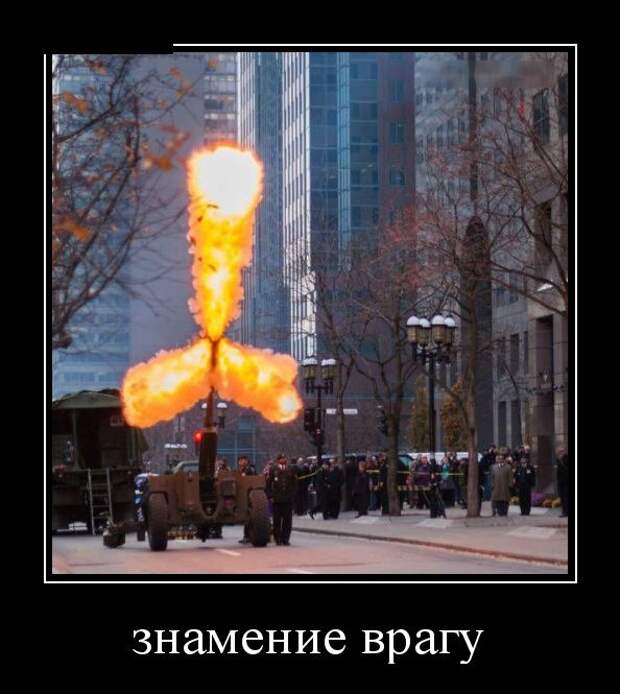 Демотиваторы (30 фото)