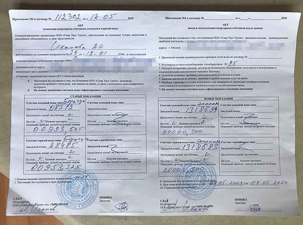 Осторожно, мошенники! Фото: Александр КОЦ