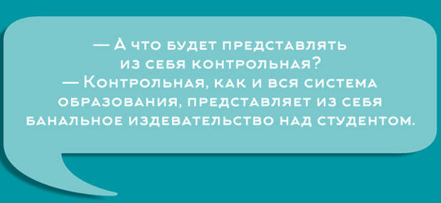 Перлы университетских преподавателей Перлы университетских преподавателей преподаватель, студенты, юмор