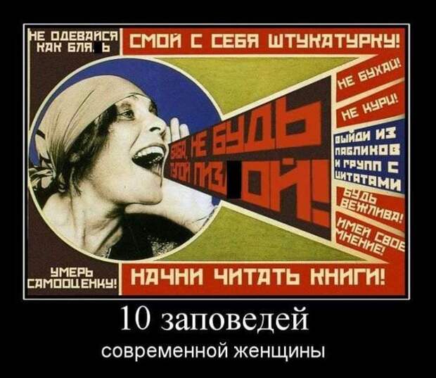 Демотиваторы (30 фото)