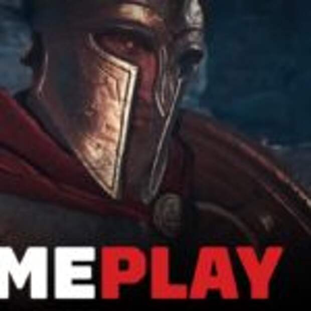 Леня детская песня в Assassin's Creed: Odyssey  