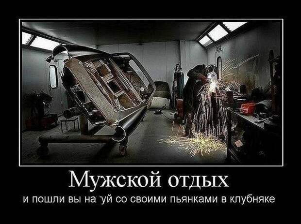 Демотиваторы демотиваторы, картинки, приколы