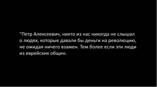 Шутка Порошенко перед приватизацией Украины еврейскими общинами
