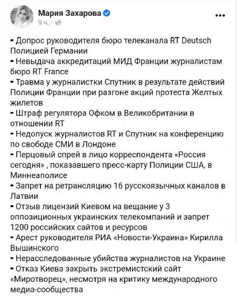 Александр Роджерс: Байден обозначил смещение парадигмы США