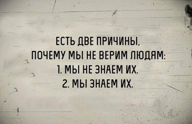 В точку! Мудрые цитаты