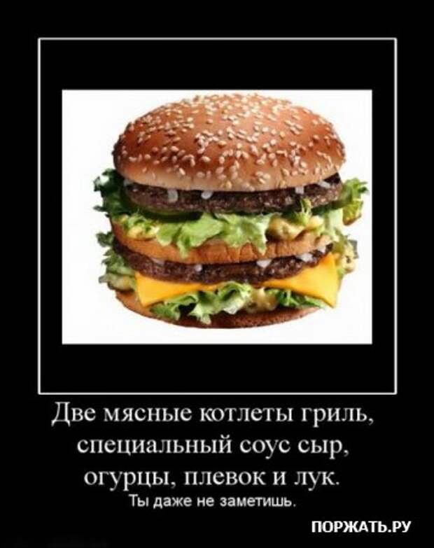 демотиваторы картинки