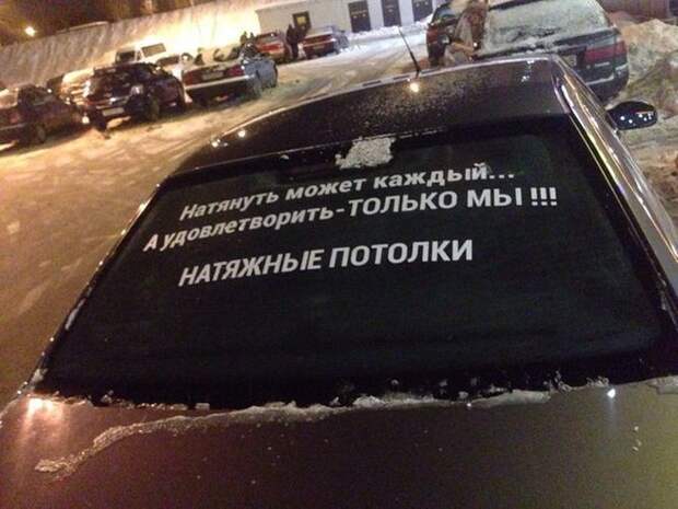 30.  авто, автоприколы, приколы