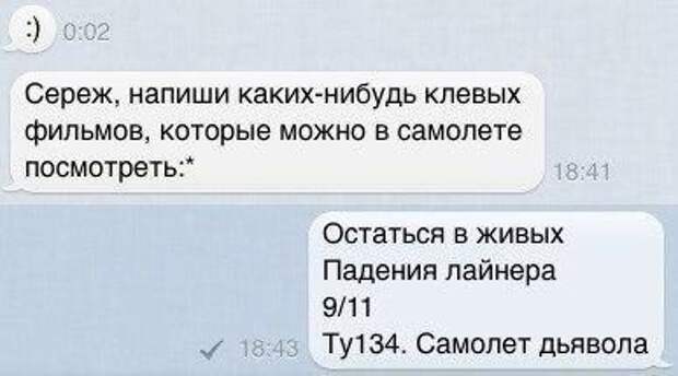 СМС-бомба! Гарантия 100%