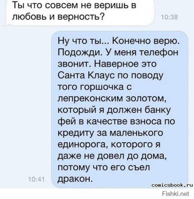 39 демотиваторы, прикол, юмор