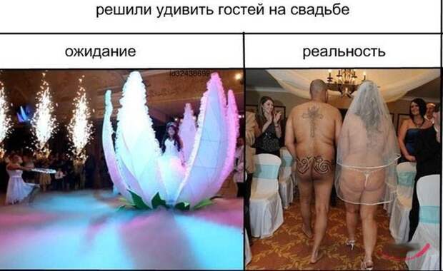 Ожидание против реальности (19 фото)