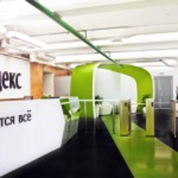 novyj-ofis-yandex-1-600x396
