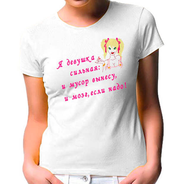 Надписи для футболках для девушек фото